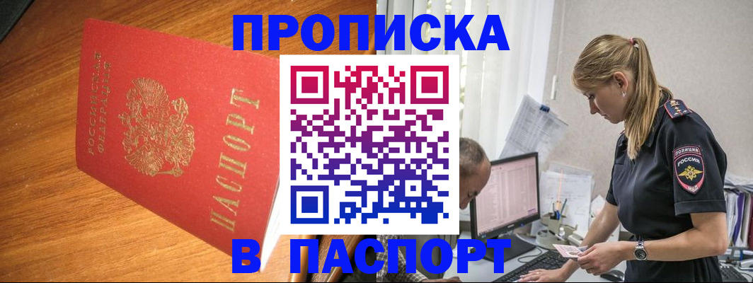 регистрация для дет. сада в Белой Холунице